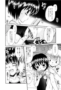 [Tamachi Yuki] Mrs.LOLITA