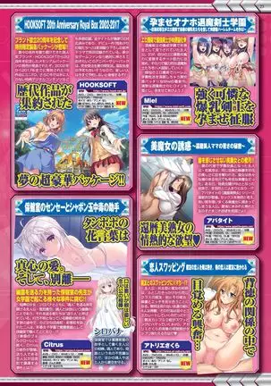 BugBug 2020-08 Vol. 312