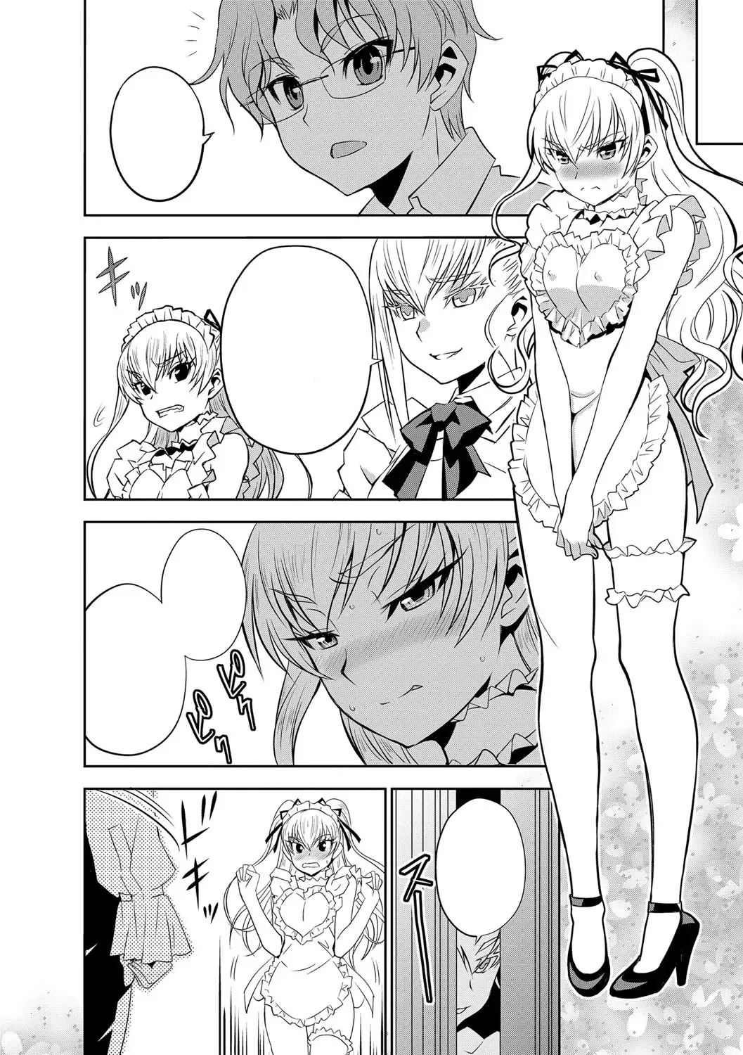 Haramase Maido Tai Ch. 1-4