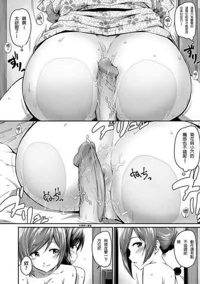 [Takayama Chihiro] (