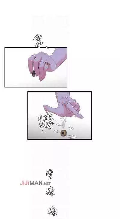 【周四连载】亲家四姐妹（作者：愛摸） 第1~55话