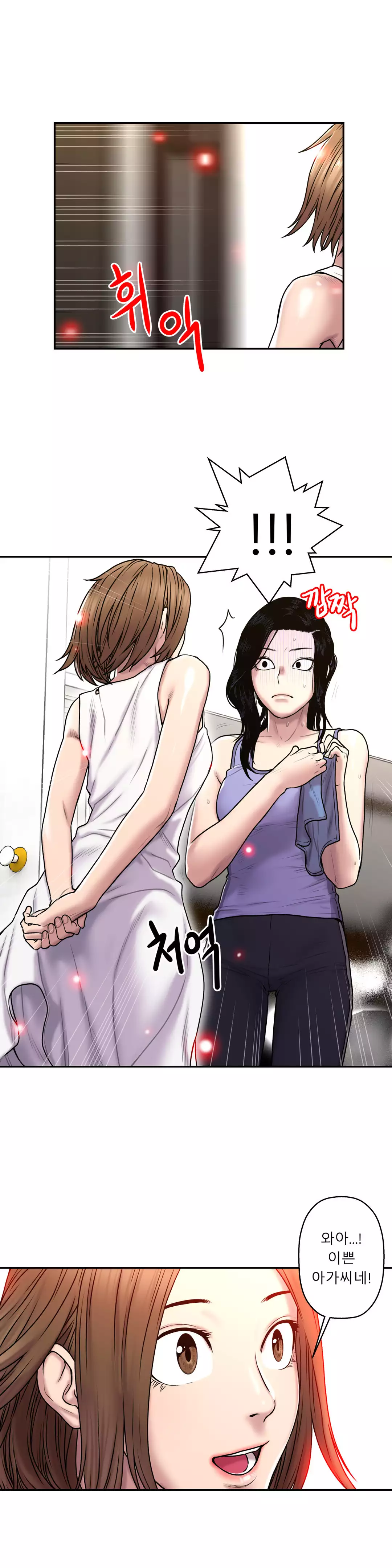 Ghost Love Ch.1-27