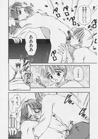 [Usami Yuu] Onee-chan to Boku