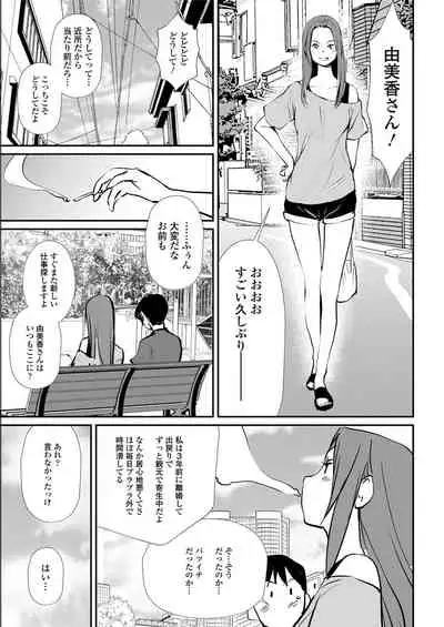 Action Pizazz 2020-08