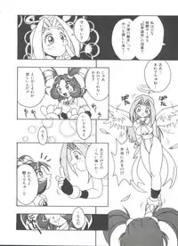 [Anthology] Doll's Game 3 (Various)