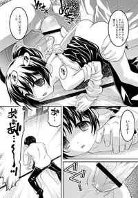 [HImehachi] A Young Meat Ranch - A Perverted Teacher's Obscene Breaking In Training