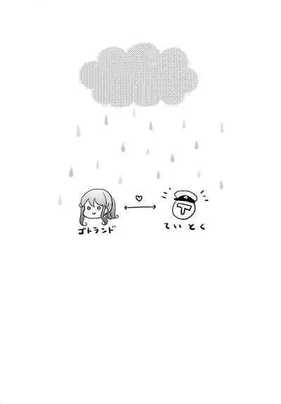 Got-chan to Amayadori