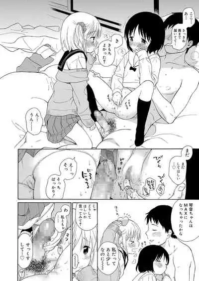 Juicy No. 9 2015-04 [Digital]