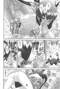 [Maeshima Ryo] Vanilla Essence