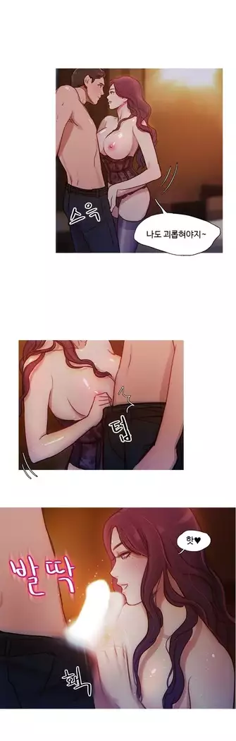 Scandal of the Witch Ch.0-35