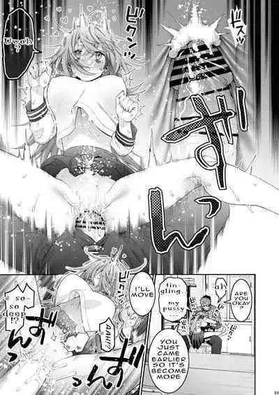 Komarobako | Komaro Box