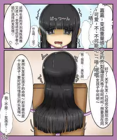 Girls world side FSG(机翻汉化)