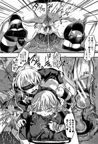 [hal] Daienjou -Ikare Ikasare Iki Ikare-