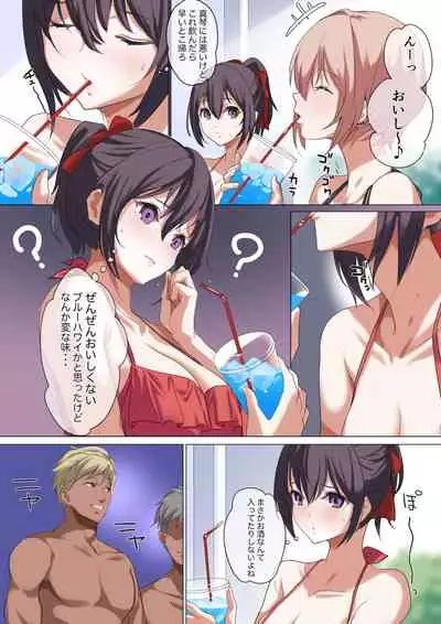 Ore no Jiman no Kanojo desu.