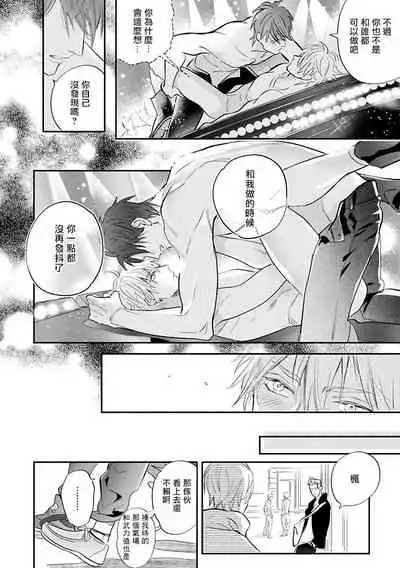 Burlesque Night | 艳舞荒诞夜 1-4