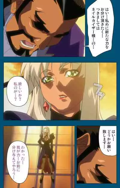 Angel Blade Kanzenban