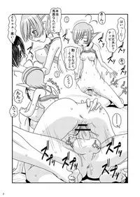 [TakamagaharaHouraku] Kimagure Kyousoukyoku - E' Corretto Un Capriccio (Growlanser)