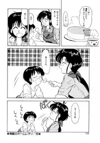 [Okamura Morimi] Memories