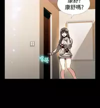 [KKUN &INSANE] Love Parameter 恋爱辅助器 86-97 [Chinese]中文