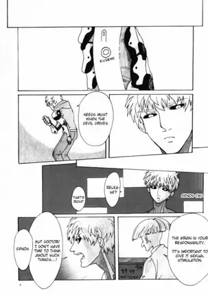 Virgin cyborg – One Punch Man dj