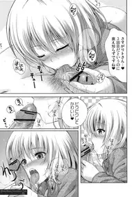 (C79) [40010 1-GO (40010Prototype)] MIKAN,MOMO,SOMETIMES PETA (To LOVE-Ru)