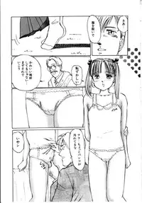 [Manno Rikyuu] Secret Rooms