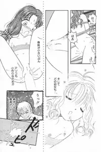 [Anthology] Little Pierce Vol.17