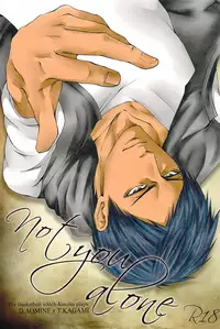 (AK ZONE) [GIO (Jun)] Not You Alone (Kuroko no Basuke) [English] [Baka Dumb Aho Scans]