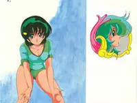 [Kaoru] Love Counseling