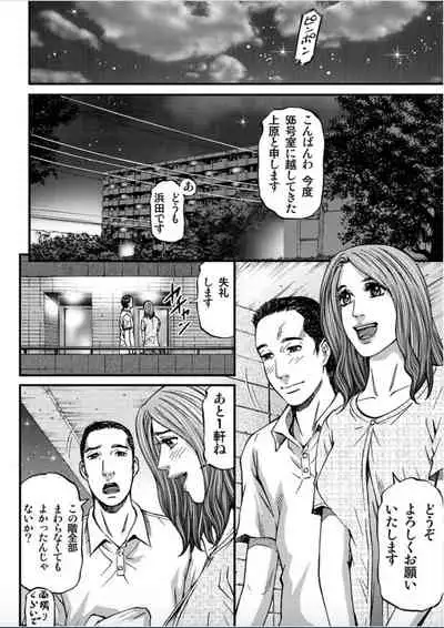 [Kitazato Nawoki] MADAME MELODY 1 [Digital]