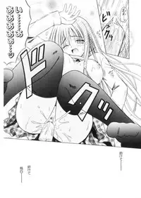 [Matra Milan] Higa no Toki