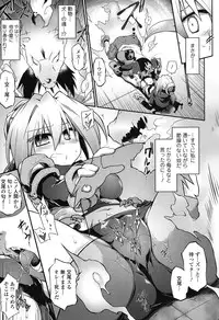 [Tomoshibi Hidekazu] Yuu-Love Concerto [Digital]