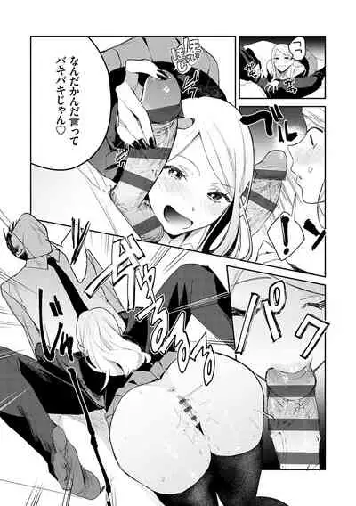 Yuwaku Mille-Feuille