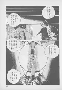 [Tomonaga Kazu] Video Time