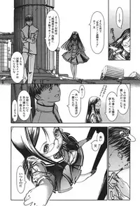 [Ashika] Moppet. [Digital]