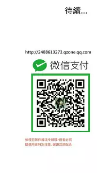 Take a Peek 偷窥 Ch.39~58 [Chinese]中文