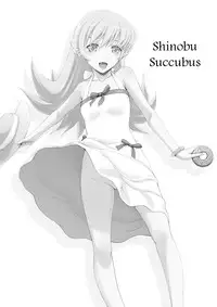 [Gagaken (Mahiruno Kagerou)] Kyuuketsu Monogatari (Bakemonogatari) [English] [Digital]