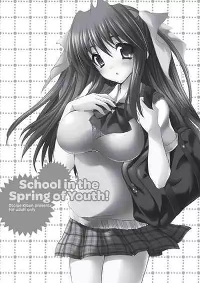 School in the Spring of Youth! Omnibus 1