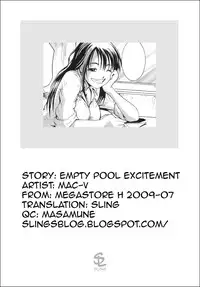 [MAC-V] Empty Pool Excitement!! [English][Sling]
