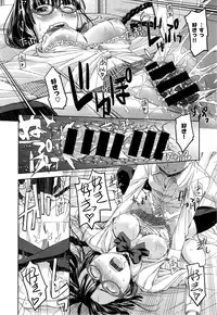 [Satsuki Mikazu] Kimi no Megane wa 1-man Volt