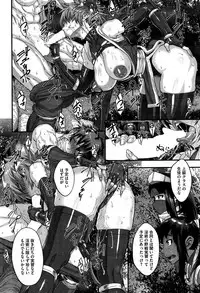 [Koyanagi Royal] Shinobi no Bi Ch. 1-5