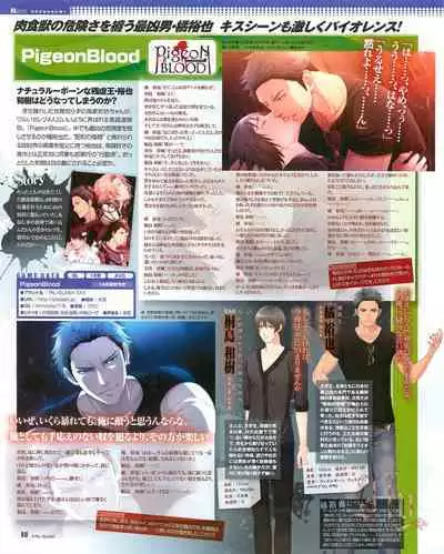 Cool-B Vol.54 2014-03