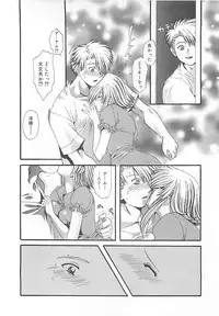 [Kiki Ryu] CRYSTAL HONESTY