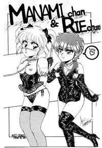 [Mon-Mon] Manami-chan To Asobou