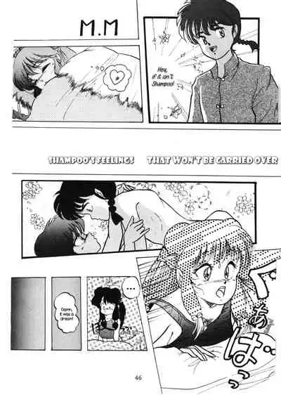[Studio Boxer (Various)] HOHETO 5 (Ranma 1/2) [English] [EHCOVE]
