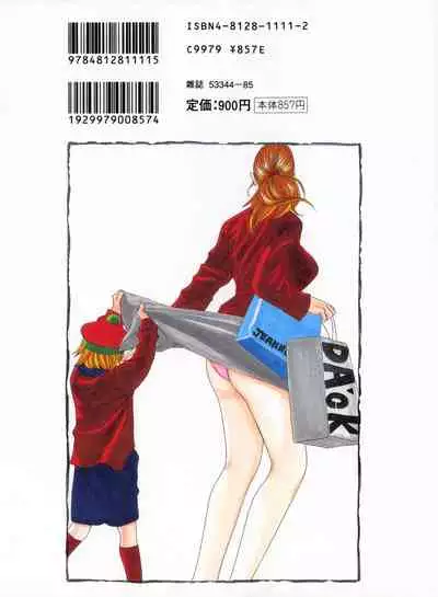 Nankai no kotou MURAMURA Ch. 1-5