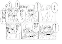 [Alice.Blood] 洗脳教育室～SK☆TDA☆CEヒメ☆編～