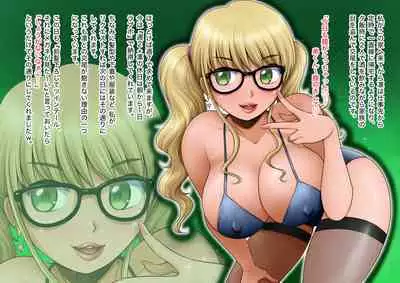 Mahoutsukai no Ossan 12