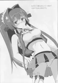 (C86) [Gewalt (EXCEL)] RQ YAMATO (Kantai Collection -KanColle-)