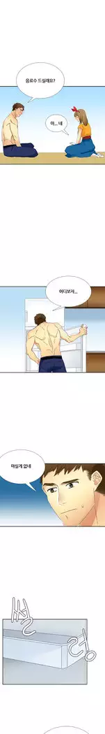 Her Delusions Ch.0-24